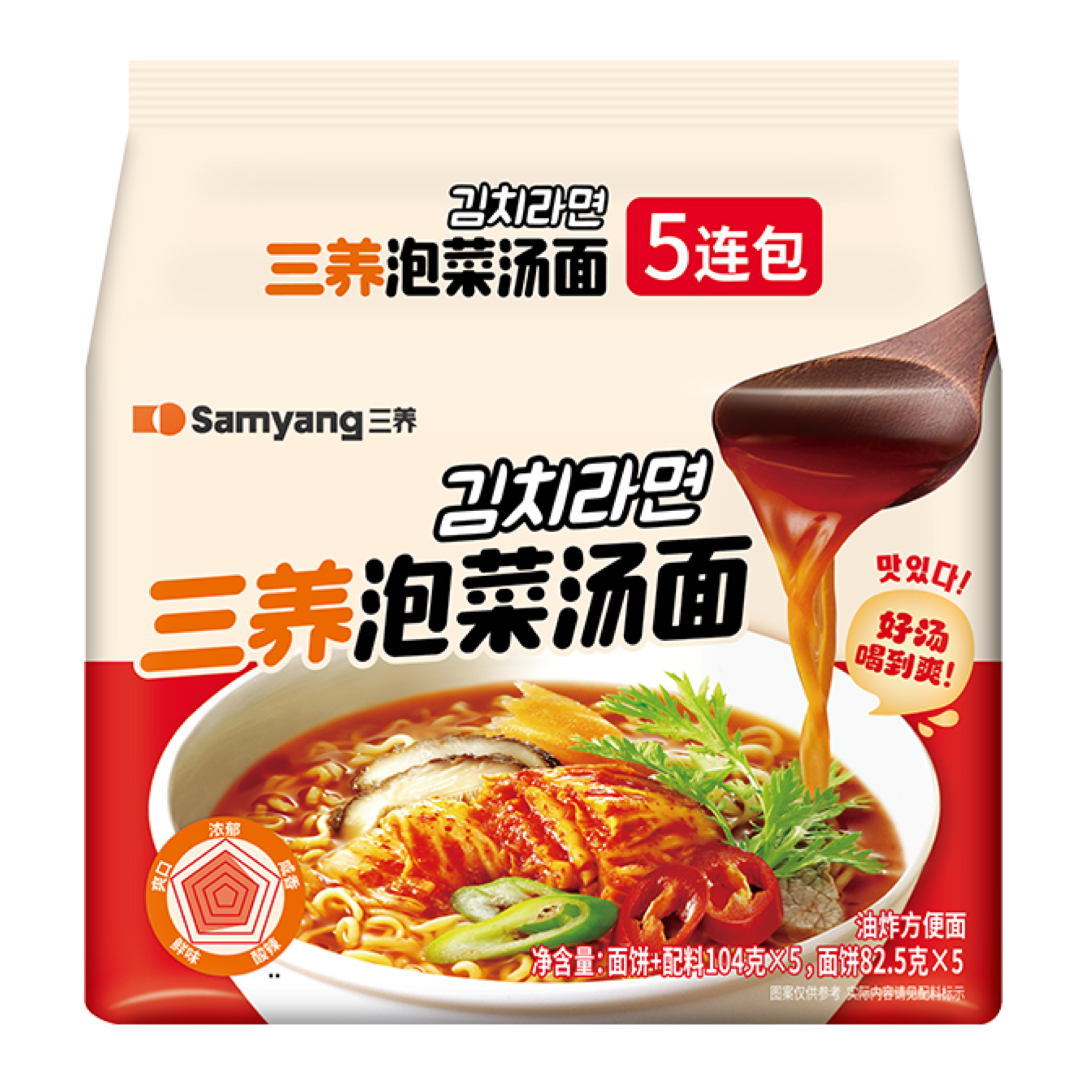 三养品牌家族 - 三养食品中国官方网站