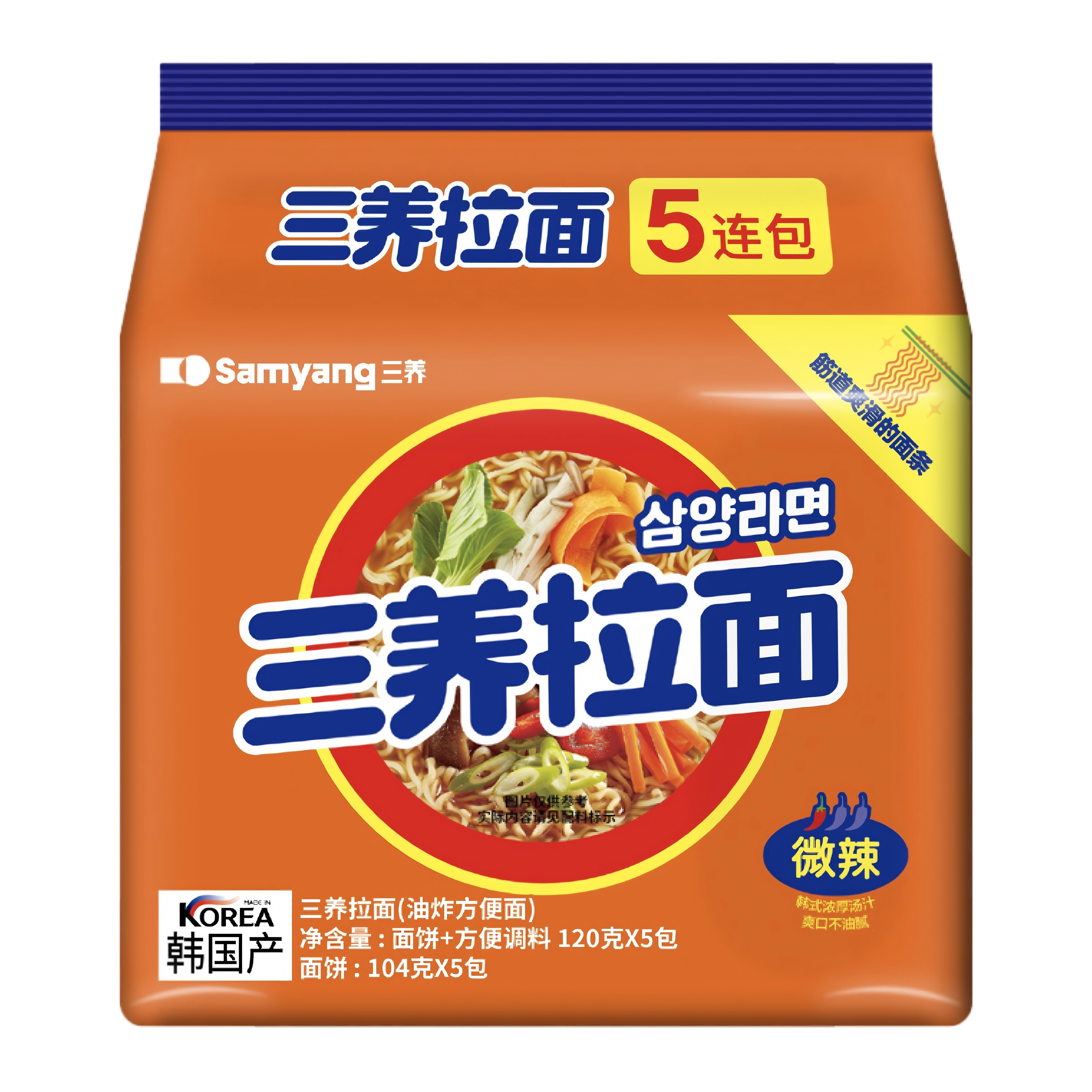 三养品牌家族 - 三养食品中国官方网站